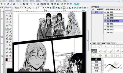 数字绘梦 电脑绘画与动漫制作软件全攻略